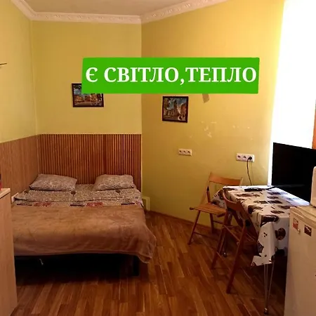 Appartamento смарт-економ,10 хв до ж/д вокзалу *