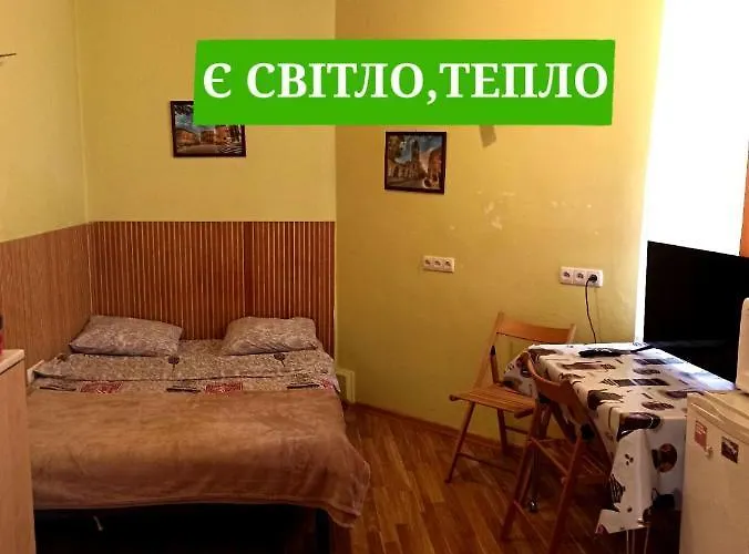 Διαμέρισμα смарт-економ,10 хв до ж/д вокзалу *